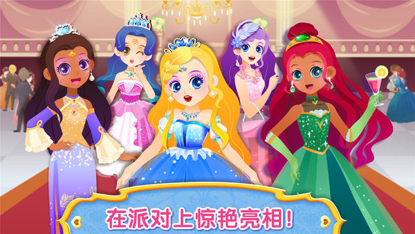 宝宝服装秀宝宝巴士最新版(baby show)