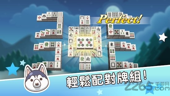 益智对对碰游戏