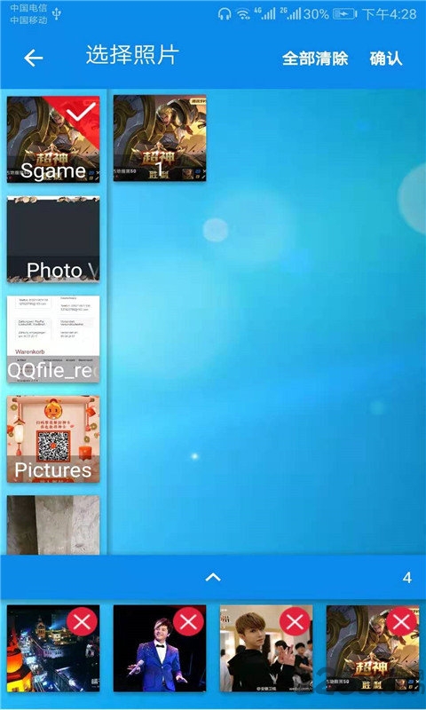 小点视频制作app 小点视频制作免费下载