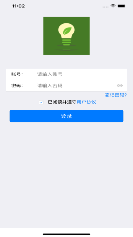 环保用电监控app 环保用电监控软件下载