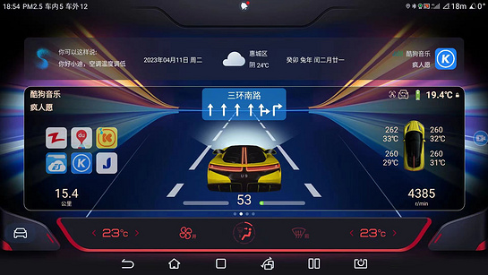 比亚迪迪粉辅助工具app(迪粉助手)