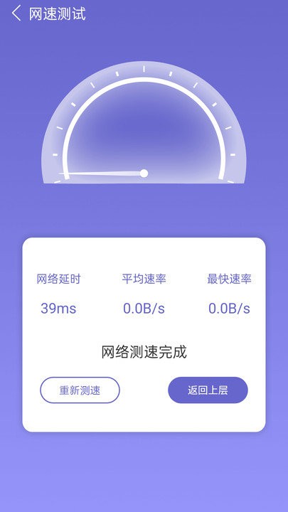 内存清理软件