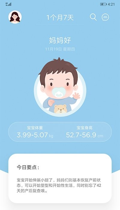 life ofmomapp