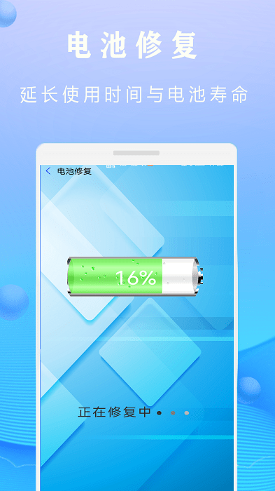 微清理手机垃圾管家app 微清理手机垃圾管家软件