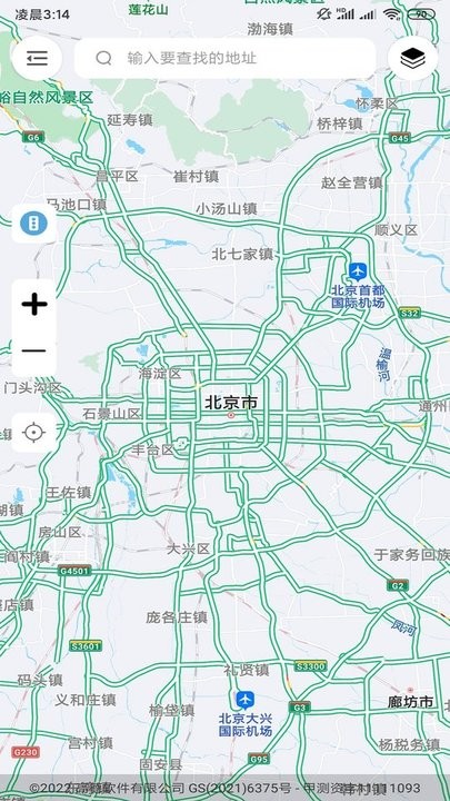 天眼3d互动地图街景最新版