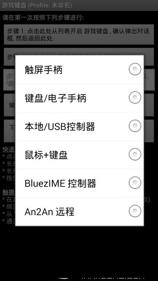pvz游戏键盘汉化版(gamekeyboard)