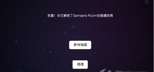 轮回的房间隐藏关卡图解 轮回的房间隐藏关卡攻略