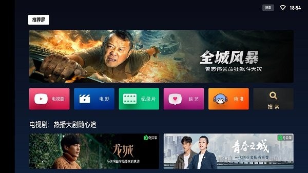 gitvapp gitv软件下载