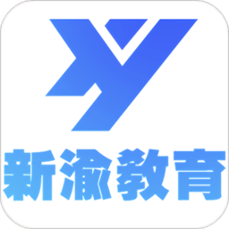 新渝课堂官方版
