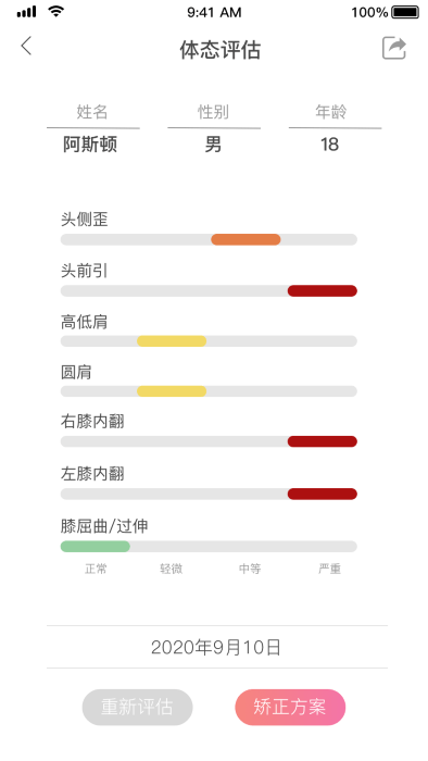 f30教练app f30教练下载