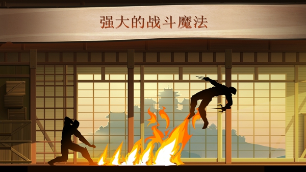 暗影格斗2历史版本