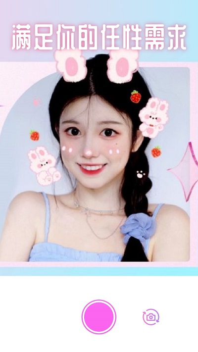 炫彩特效相机app下载