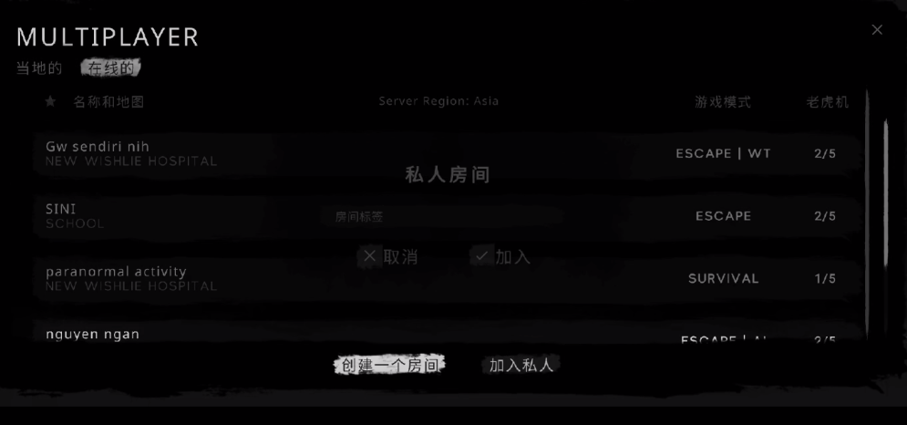 theghost联机方法 鬼魂联机教程