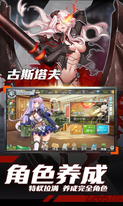 明日之舟罗德计划官方版