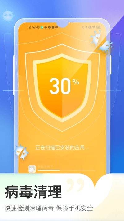 简易清理软件