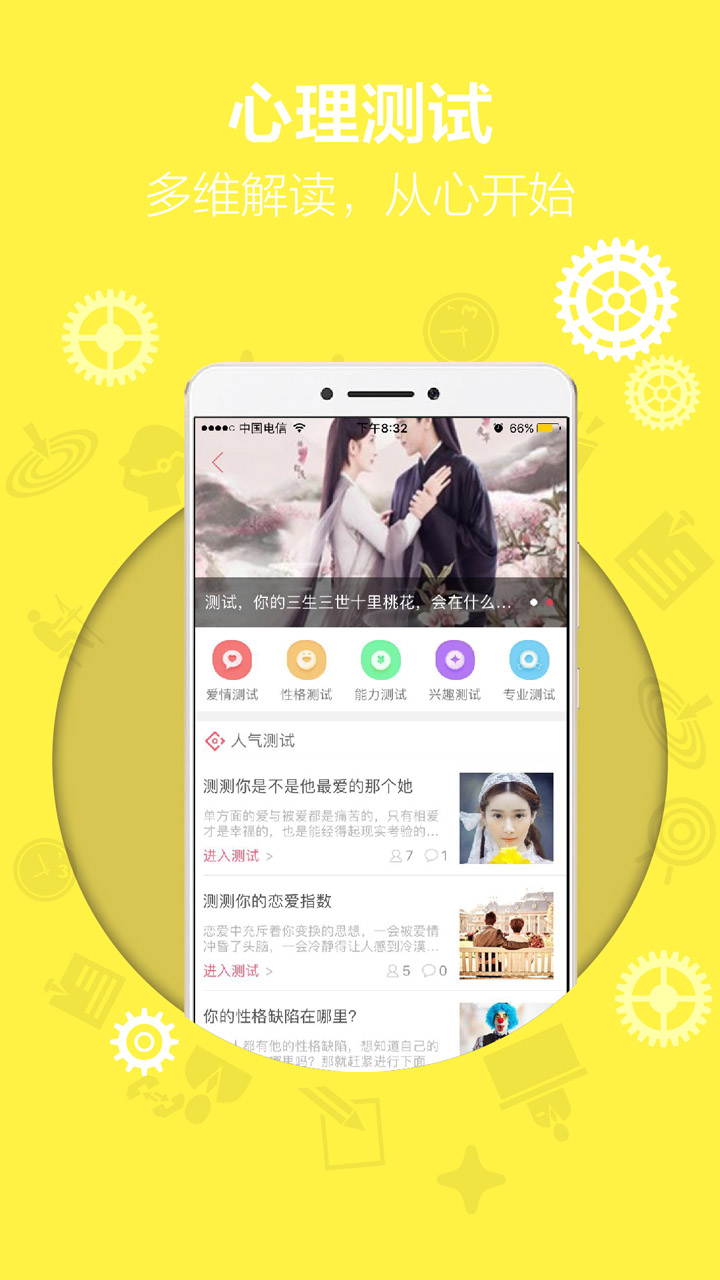 柠檬心理课堂