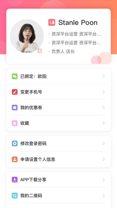 房友圈app 房友圈官方版下载