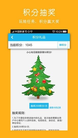 多多拼车手机版 多多拼车app下载