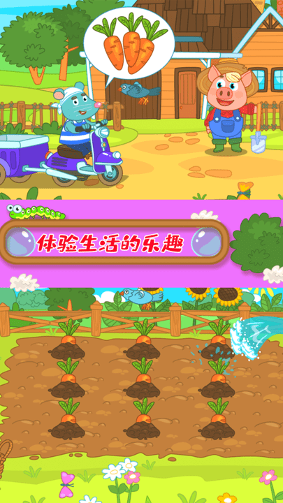 宝宝动物园游戏 宝宝动物园下载小游戏
