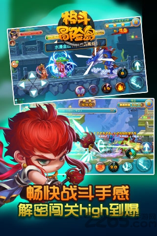 格斗冒险岛单机版