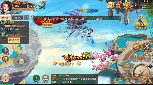 战玲珑之夜将行官方版
