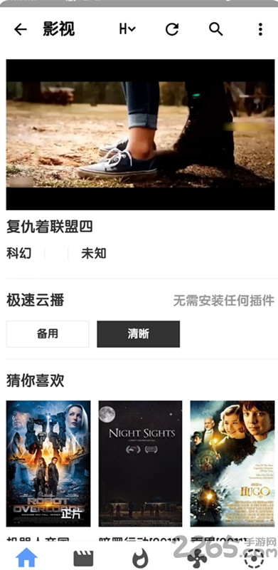 开端工具箱app