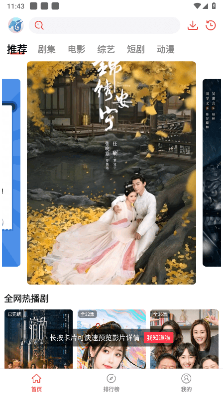神马剧场app