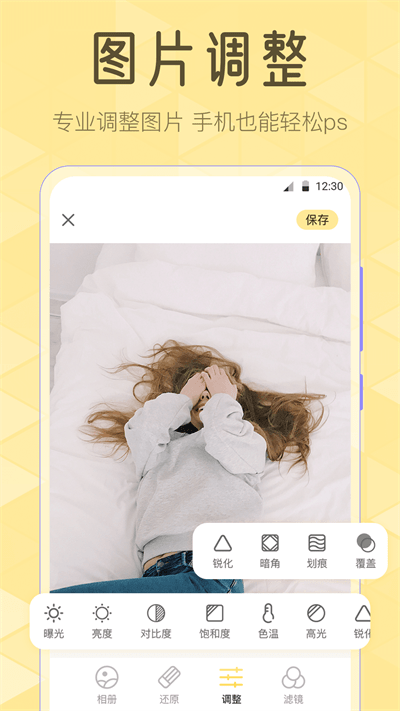 lr滤镜app下载安装