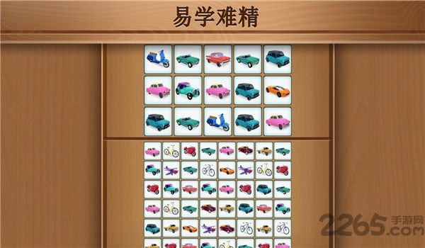 我连连看特牛红包版