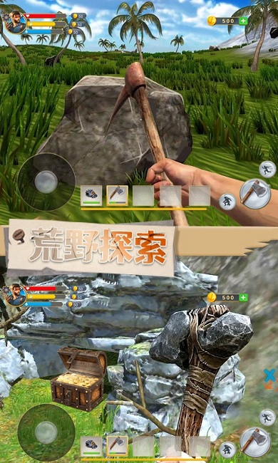 刺激荒岛求生官方版