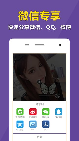 快动表情相机手机版 快动表情相机app下载