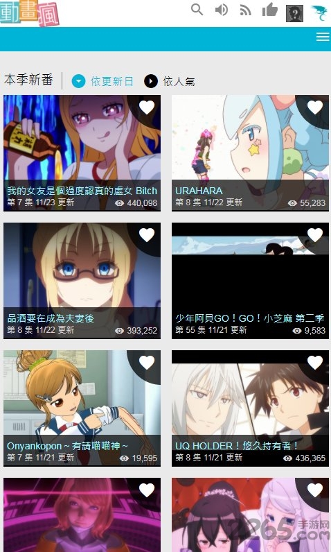 巴哈姆特动画疯apk