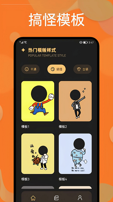 樱花迷你换装秀官方版