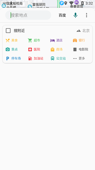 白马地图软件使用教程 白马地图软件使用教程