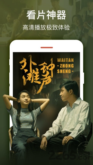 51影视大全app