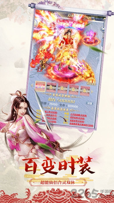 梦灵苍穹官方版