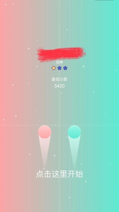 光影同行游戏 光影同行免费下载