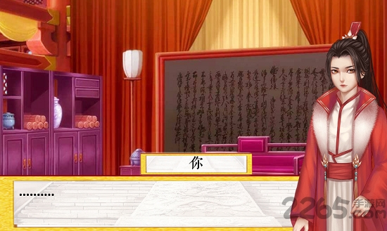 朕临天下破解版 朕临天下内购破解版