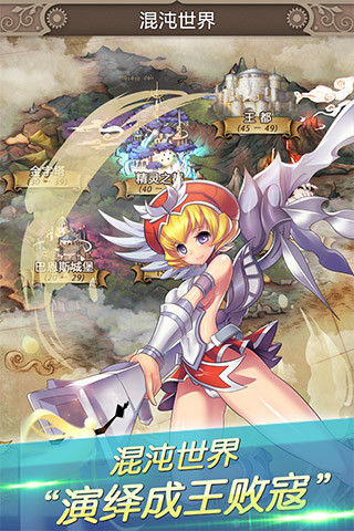 拽少爷的萌女仆官方版
