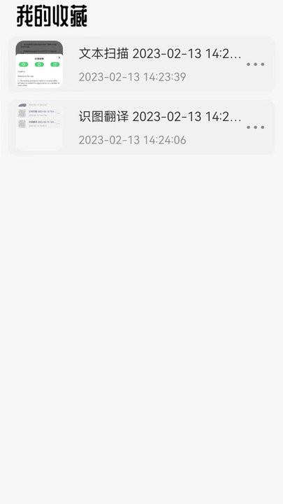 3d scanner扫描工具