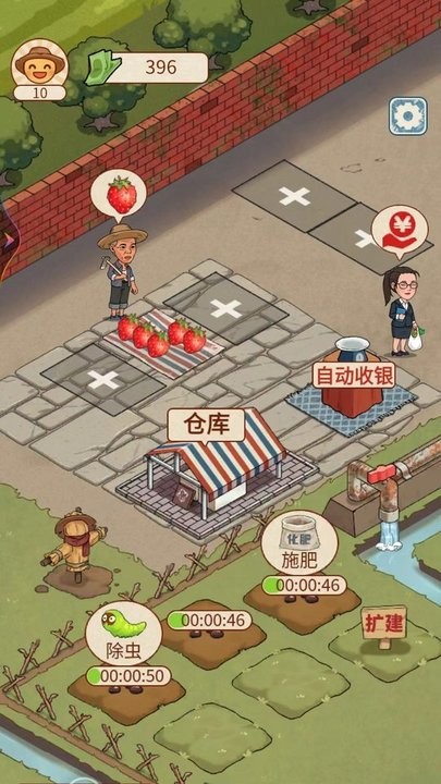 阳光菜市场最新版 阳光菜市场游戏下载