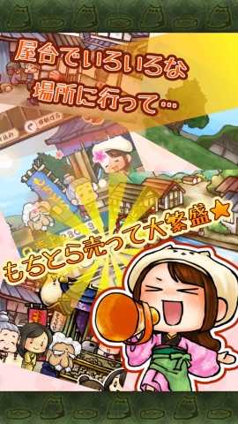 虎猫烧烤汉化破解版