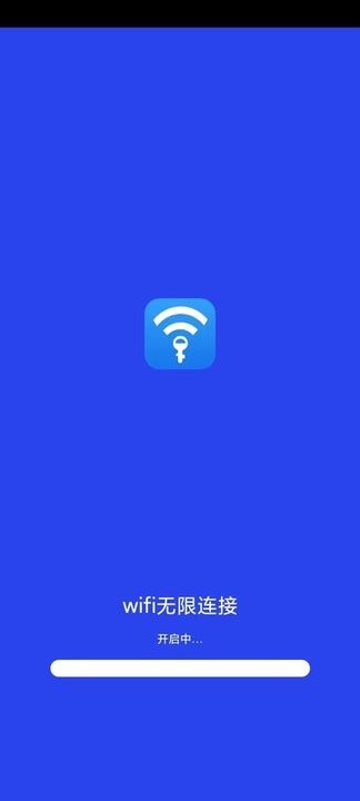 wifi无限连接app手机版