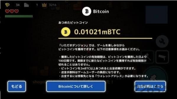 富豪的地牢最新版(Itadaki)