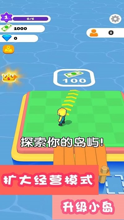 缤纷大乐园手机版 缤纷大乐园游戏下载