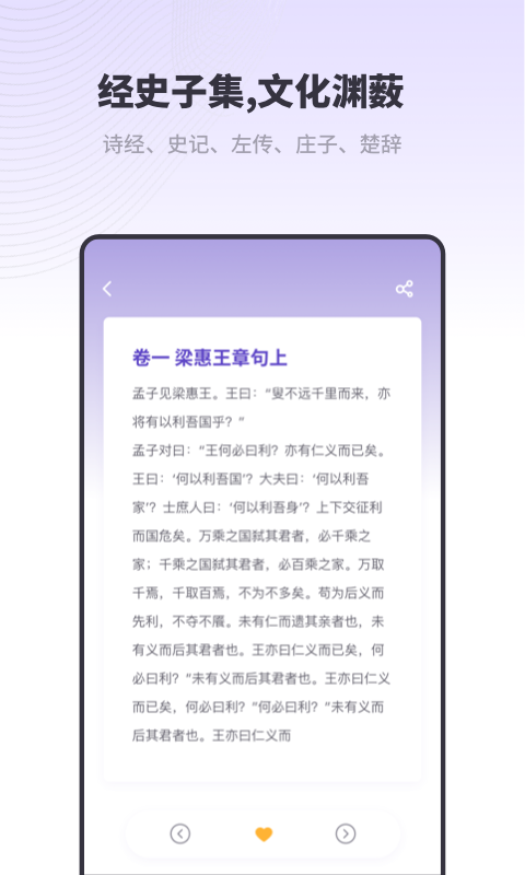 2020版新编字典 app下载