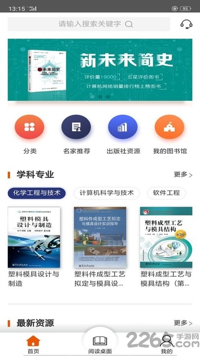可知app