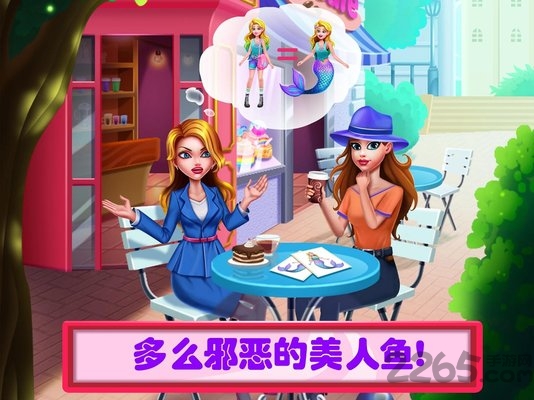 美小鱼的秘密30游戏