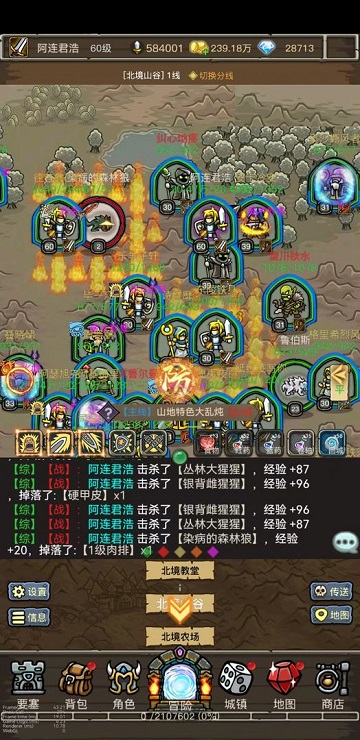 2024魔兽之旅游戏