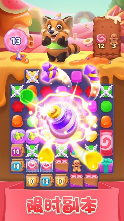 宾果消消消原版